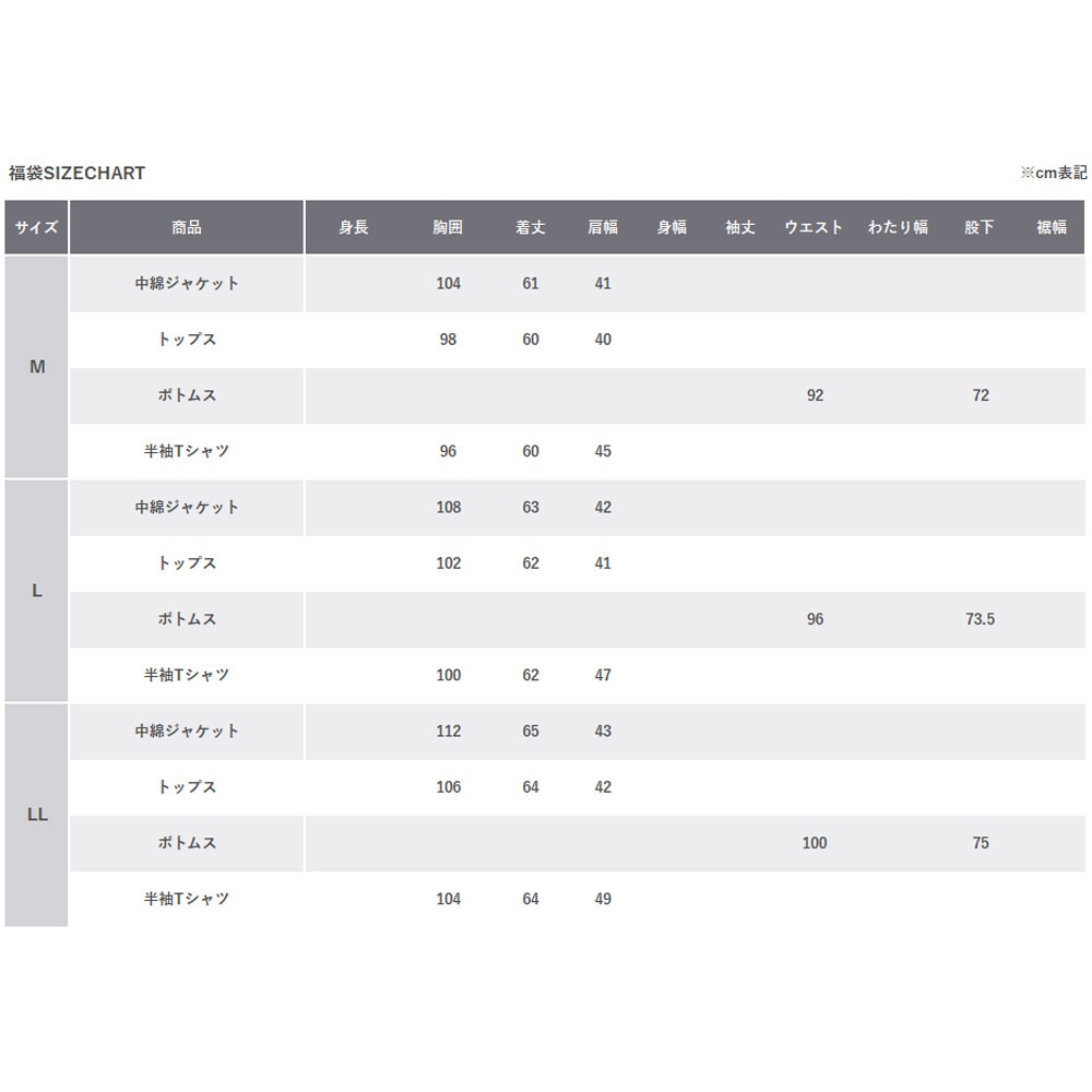 プーマ（PUMA）（レディース）2026年新春福袋 スポーツ レディス 6点セット 中綿ジャケット トップス ボトムス 半袖Tシャツ ポータブルバッグ キャップ