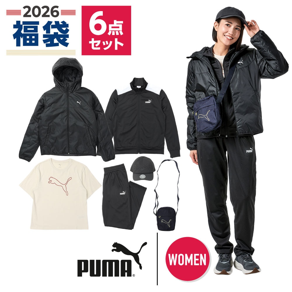 プーマ（PUMA）（レディース）2026年新春福袋 スポーツ レディス 6点セット 中綿ジャケット トップス ボトムス 半袖Tシャツ ポータブルバッグ キャップ