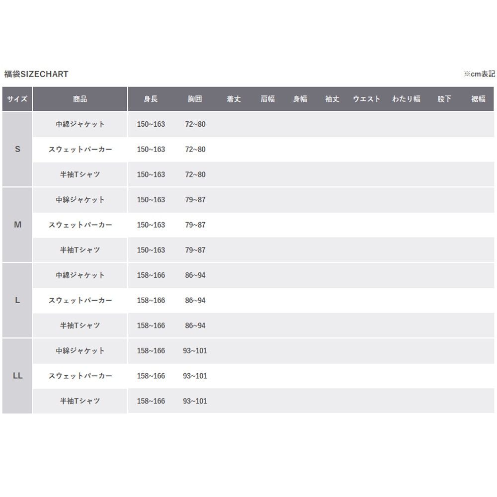 ロキシー（ROXY）（レディース）2026年新春福袋 スポーツ レディス 4点セット 中綿ジャケット スウェットパーカー 半袖Tシャツ トートバッグ