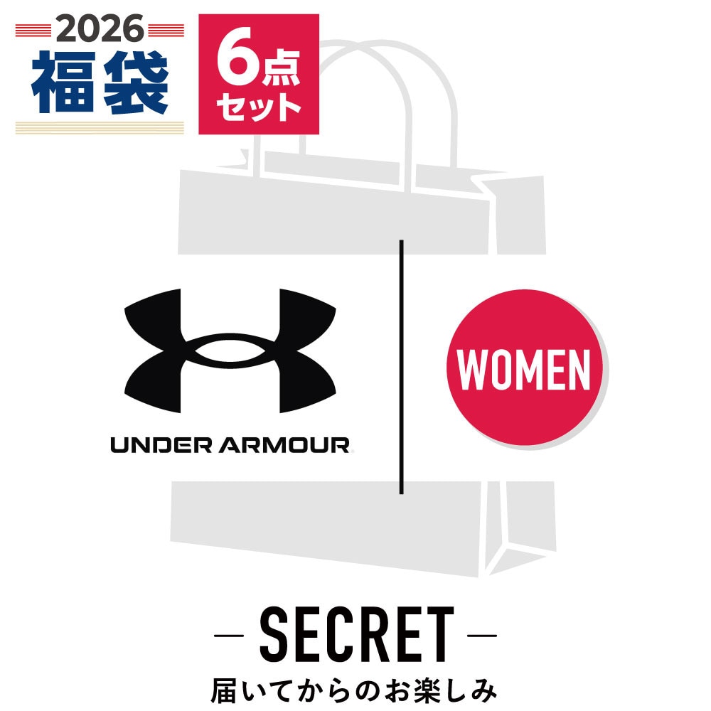 アンダーアーマー（UNDER ARMOUR）（レディース）2026年新春福袋 スポーツ レディース 6点セット