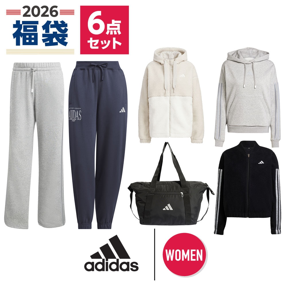 アディダス（adidas）（レディース）2026年新春福袋 スポーツ レディス 6点セット ボアジャケット スウェットウェア スウェットパンツ(グレー) etc.