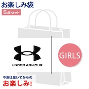 (キッズ)お楽しみ袋 スポーツランダム ジュニアガールズ 5点セット