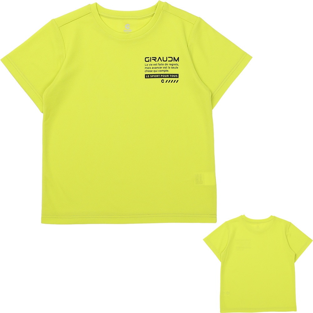 ジローム（GIRAUDM）（キッズ）2026年新春福袋 スポーツ 子供 ボーイズ 5点セット ウォームアップジャケット ウォームアップパンツ 半袖Tシャツ etc.