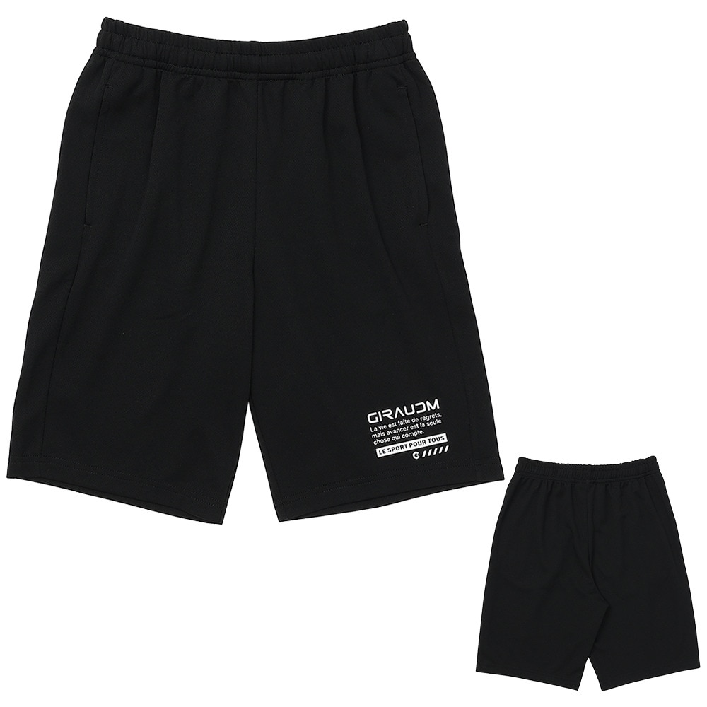 ジローム（GIRAUDM）（キッズ）2026年新春福袋 スポーツ 子供 ボーイズ 5点セット ウォームアップジャケット ウォームアップパンツ 半袖Tシャツ etc.