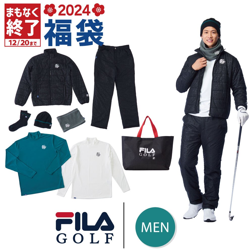 フィラ（FILA）（メンズ）2024年新春福袋 ゴルフ フィラ メンズ福袋 8 ...