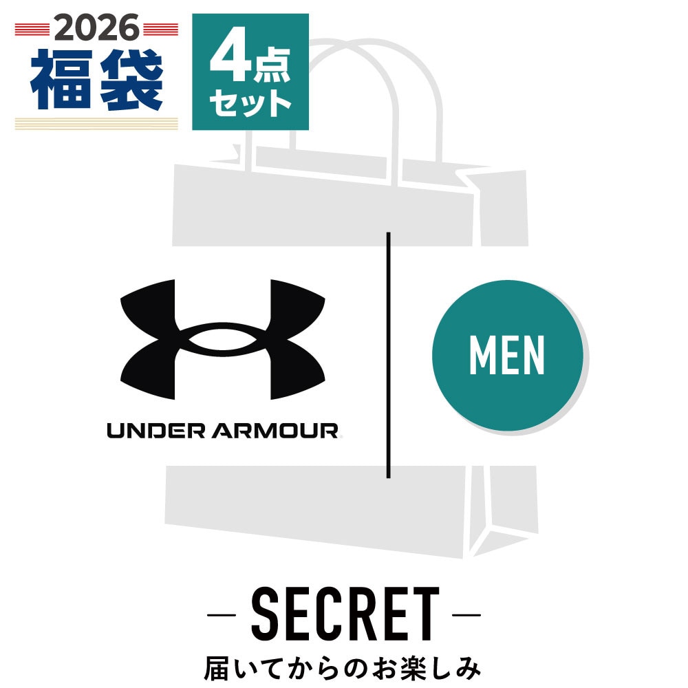アンダーアーマー（UNDER ARMOUR）（メンズ）2026年新春福袋 ゴルフ ランダム福袋 メンズ