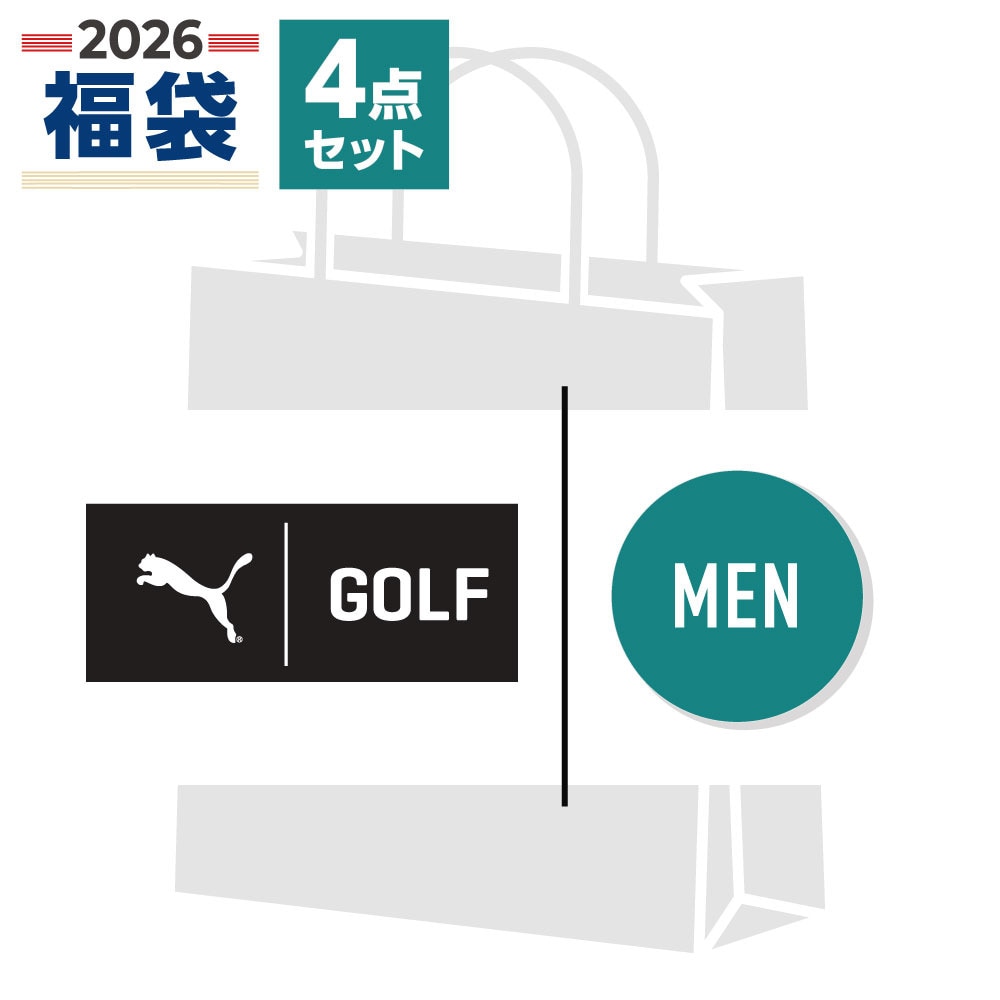 プーマ（PUMA）（メンズ）2026年新春福袋 ゴルフ メンズ 4点セット 中綿ジャケット 半袖ポロ 長袖インナー ロングパンツ