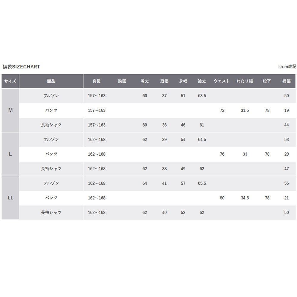 フィラ（FILA）（レディース）2026年新春福袋 ゴルフ レディス 5点セット ブルゾン パンツ 長袖シャツ ソックス ネックウォーマー