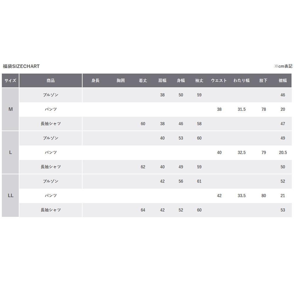 マリ・クレール スポール（marie claire sport）（レディース）2026年新春福袋 ゴルフ レディス 5点セット ブルゾン パンツ シャツ ソックス ネックウォーマー