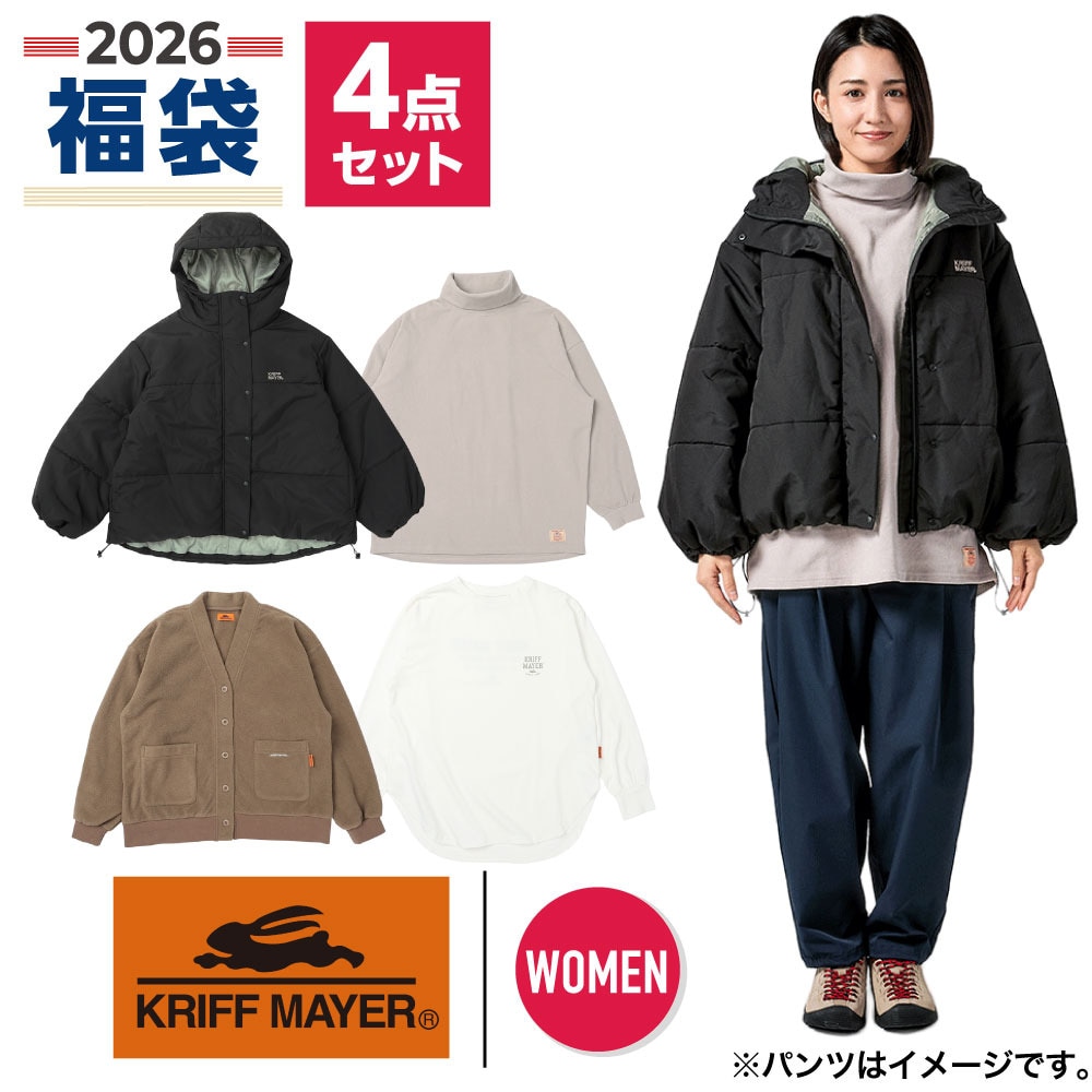 クリフメイヤー（KRIFF MAYER）（レディース）2026年新春福袋 アウトドア レディス 4点セット 中綿ジャケット フリースカーデ ハイネックTシャツ 長袖Tシャツ