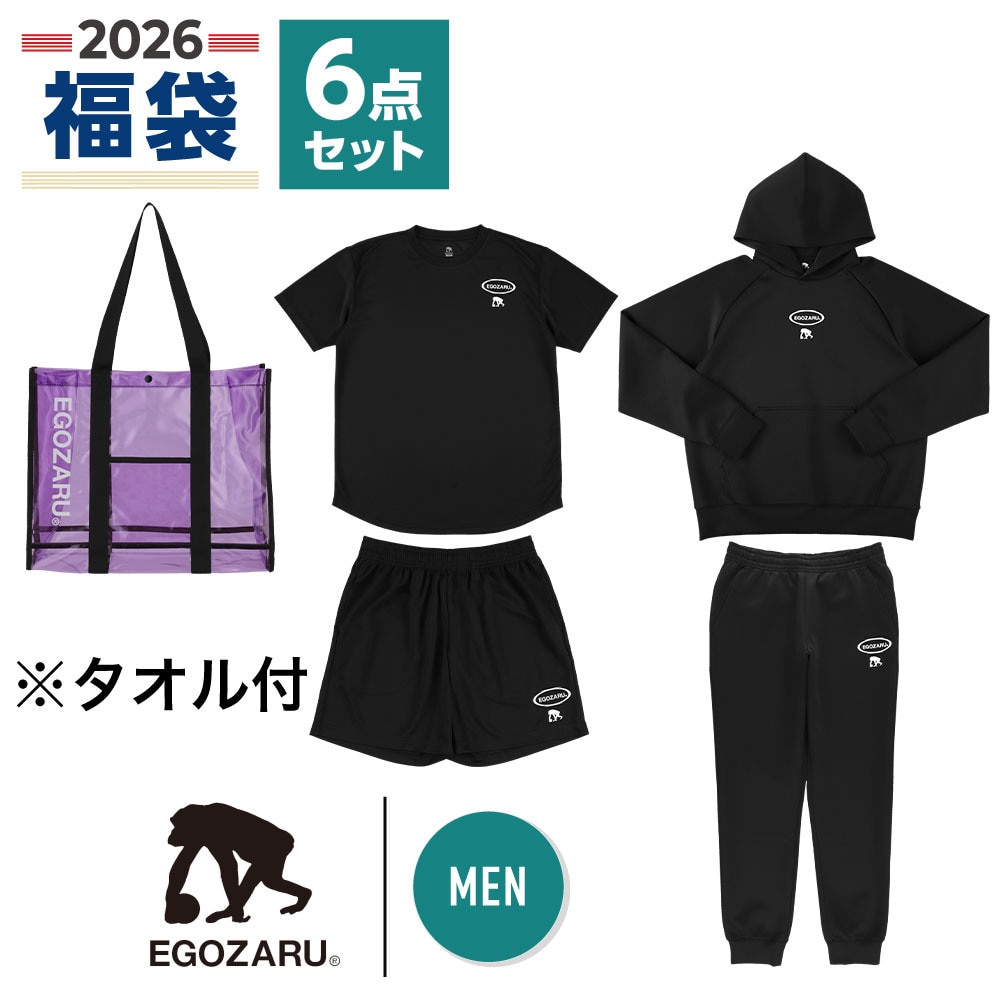 エゴザル（EGOZARU）（メンズ）2026年新春福袋 競技 メンズ 6点セット スウェットパーカ パンツ Tシャツ ひざ上丈ショーツ タオル トートバッグ パープル
