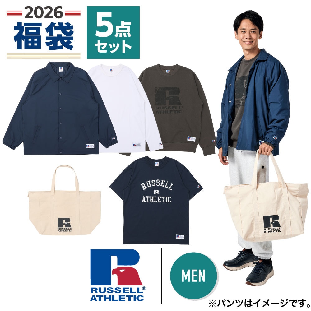 ラッセル（RUSSELL）（メンズ）2026年新春福袋 スポーツ メンズ 5点セット コーチジャケット クルーネックスウェット 長袖Tシャツ 半袖Tシャツ バッグ