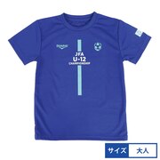 【受注生産/U12】2022 U-12 大人 半袖Tシャツ ブルー ※受注生産商品の為ご注文いただいて約1か月後発送予定になります※