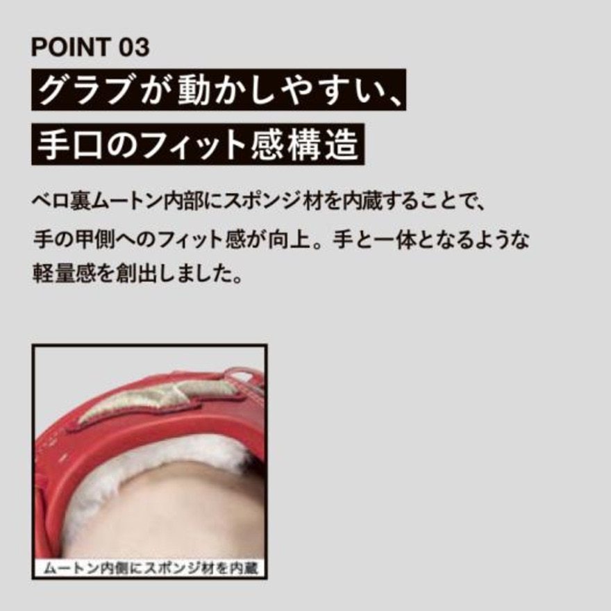 ミズノ（MIZUNO）（メンズ、レディース）硬式用グラブ 内野手用 野球グローブ 一般 グローバルエリート ジャパン サイズ9 1AJGH32313 8049