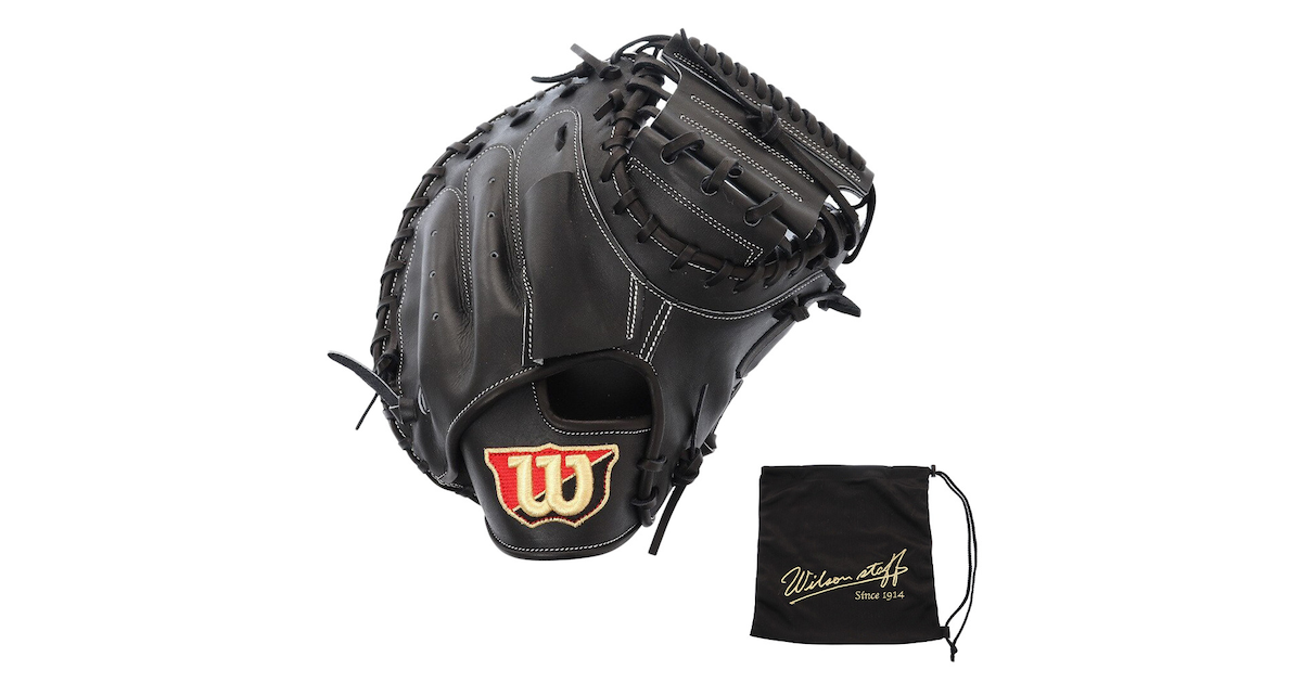 グローブ・ミット Wilson STAFF 捕手用 2B型 硬式キャッチャーミット 野球グローブ 右投げ用 ブラック グローブ 