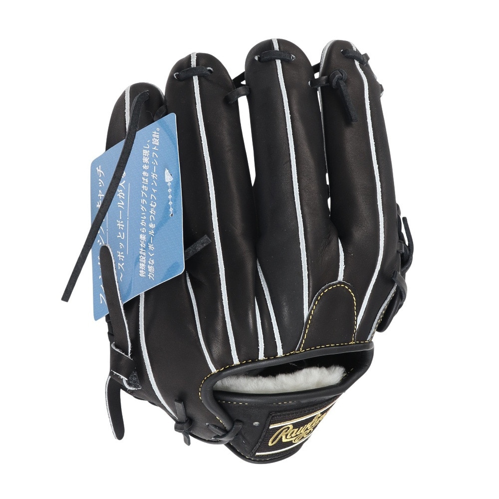 ローリングス（Rawlings）（メンズ）硬式用グラブ ユーティリティー用 野球グローブ 一般 HOH N64 GH4HUN55FS-B