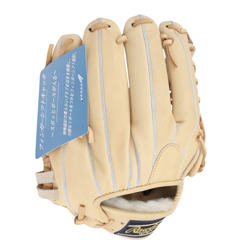 ローリングス（Rawlings）（メンズ）硬式用グラブ ユーティリティー用 野球グローブ 一般 HOH N64 GH4HUN55FS-CAM