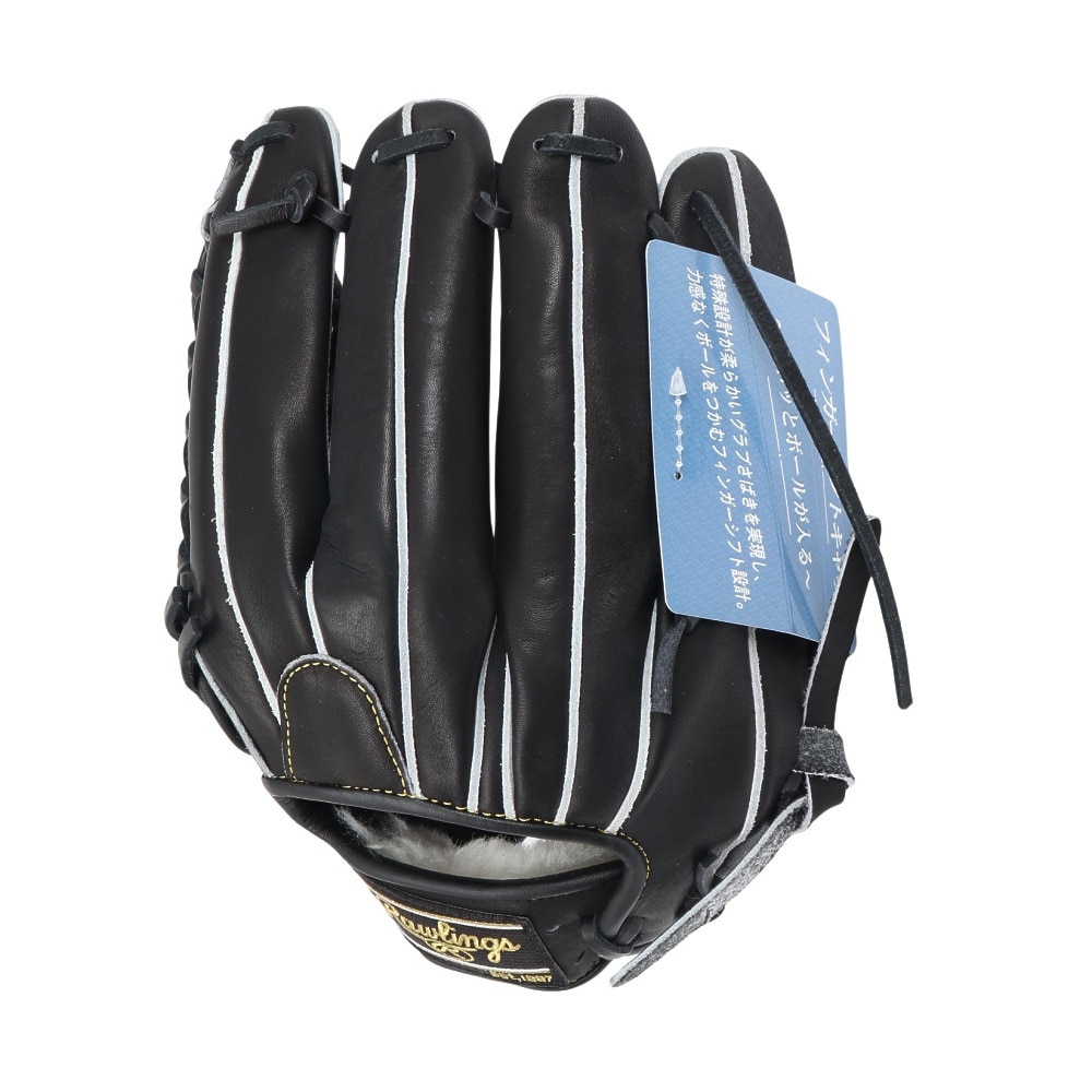 ローリングス（Rawlings）（メンズ）硬式用グラブ ユーティリティー用 野球グローブ 一般 HOH N64 GH4HUN55FS-B-RH