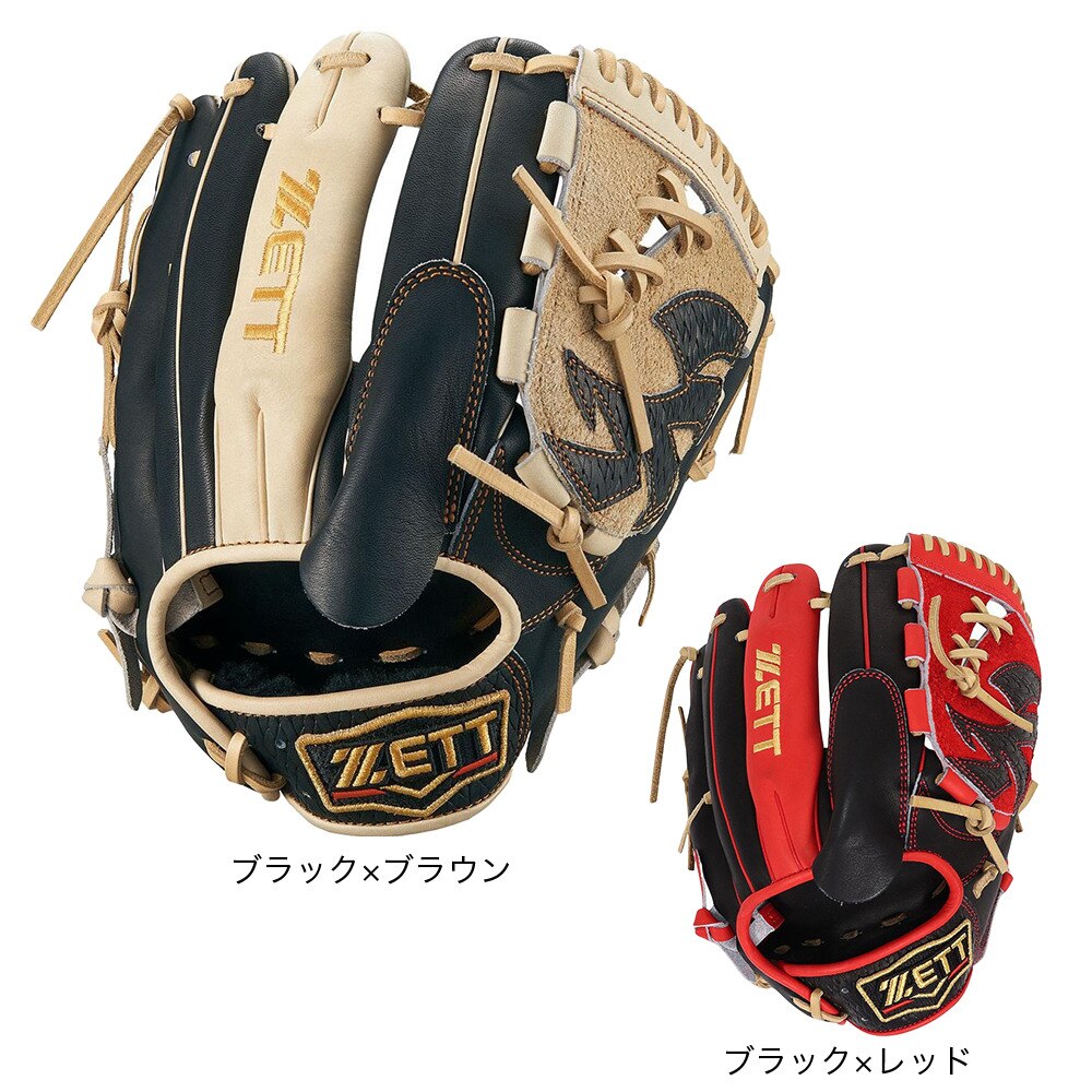 アンダーアーマー グローブ 軟式用 投手用 （UNDER ARMOUR