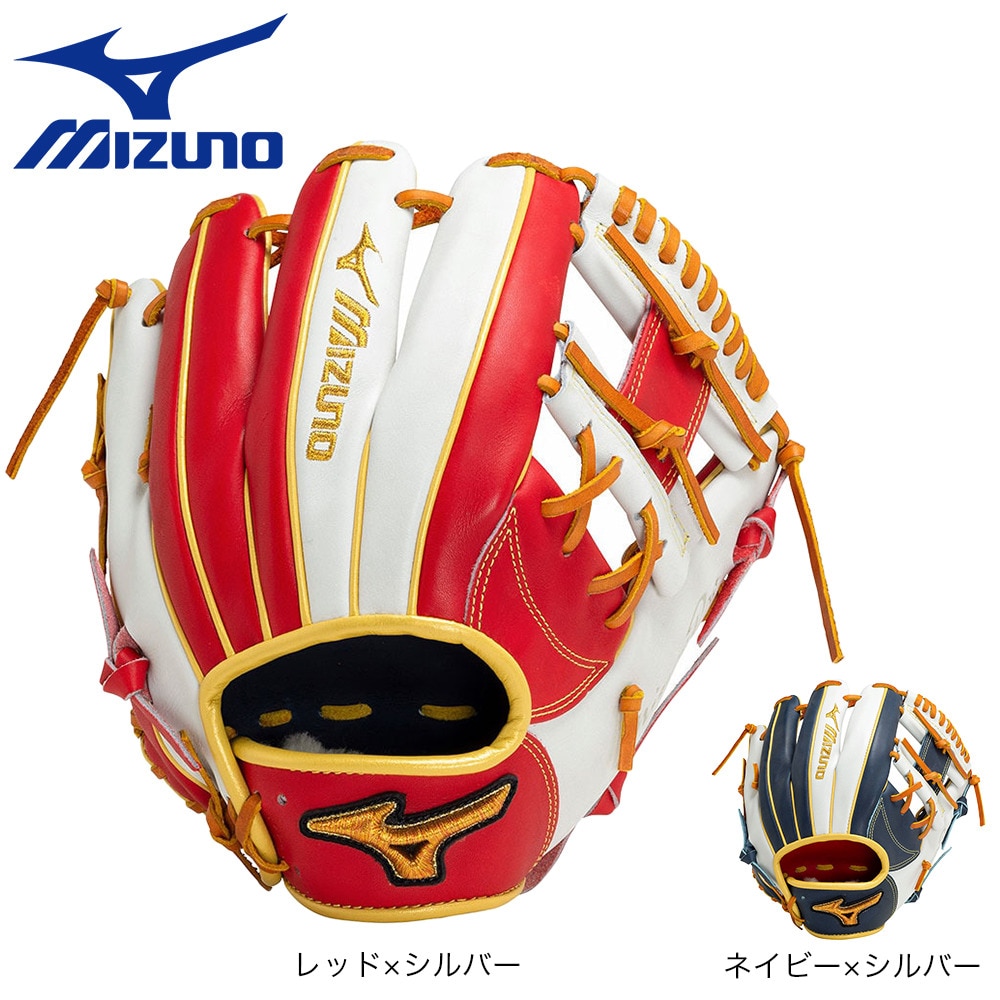 ミズノ（MIZUNO）（メンズ）軟式用グラブ 内野手 ミズノプロ 勝色collection BSS 1AJGR30103 2903 野球グローブ お一人様一点まで
