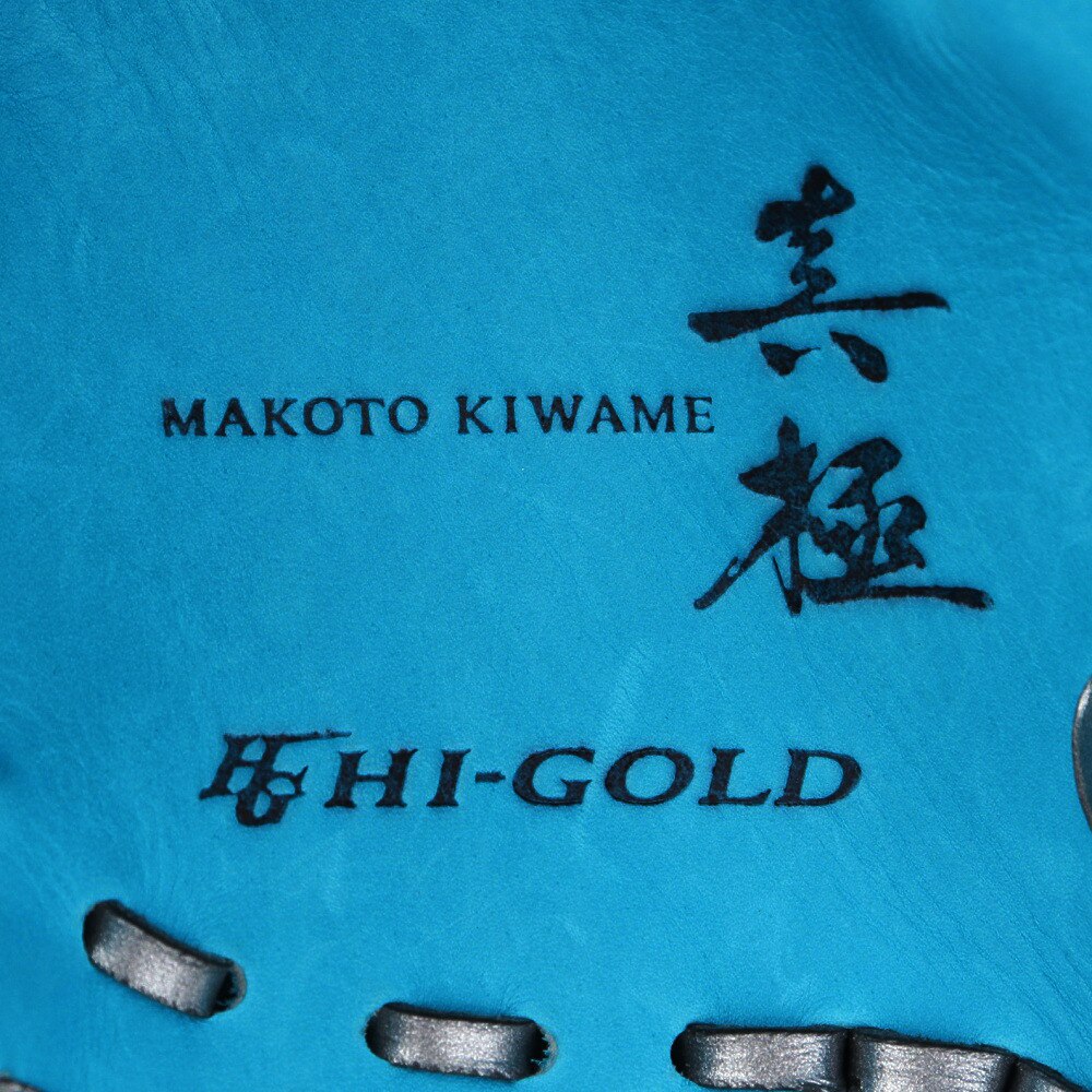 ハイゴールド（Hi-Gold）（メンズ）硬式・軟式兼用グラブ 内野手 マコトキワメオールターゲットグラブ MKG-2056