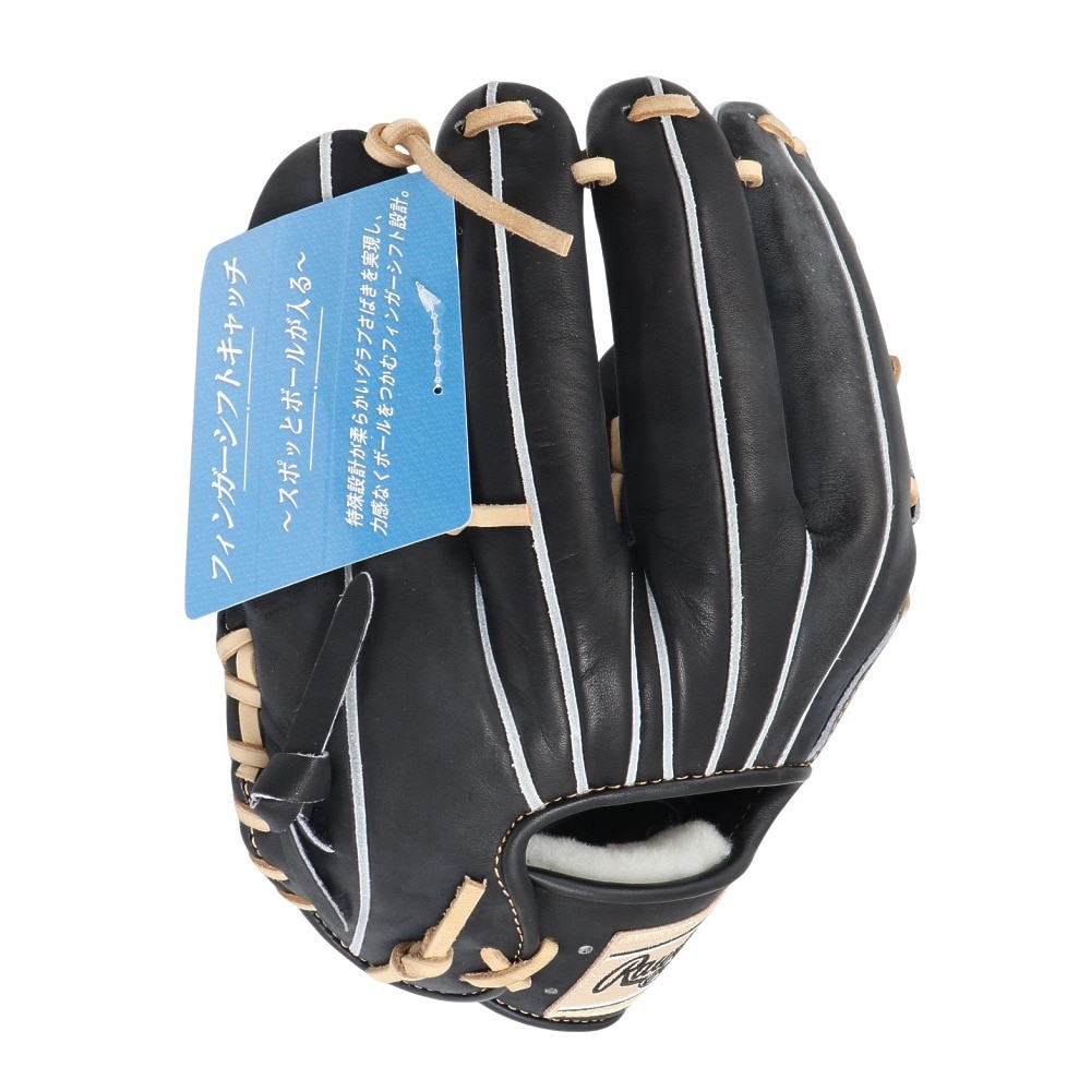 ローリングス（Rawlings）（メンズ）軟式用グラブ 内野手 野球グローブ 一般 ナプロエクセル GR5HENP6FS-B