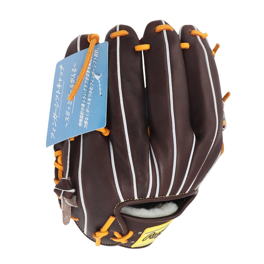 ローリングス（Rawlings）（メンズ）軟式用グラブ 内野手 野球グローブ 一般 プロエクセル FS GR5HENP6FS-CHO