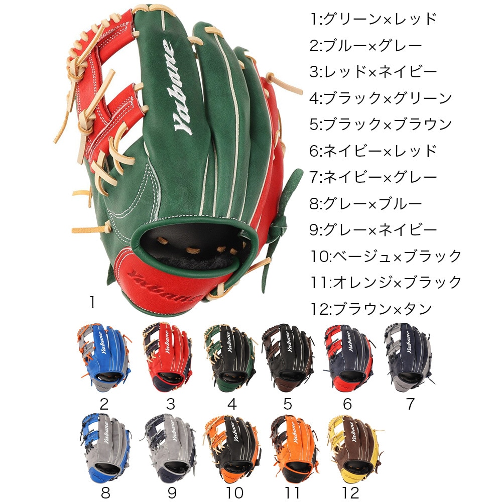 YABANE（メンズ）軟式用グラブ オールラウンド用 野球グローブ 一般 コーチグラブ 左投げ用 YA2EGR03R 278