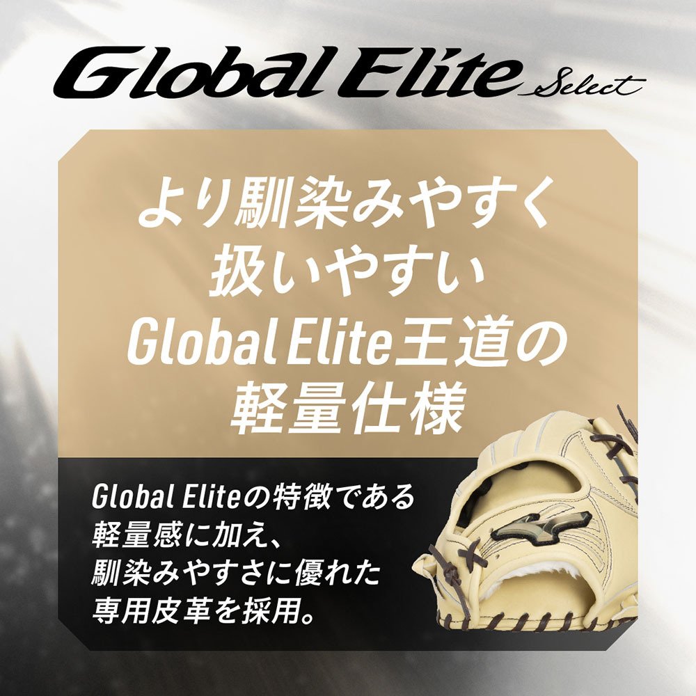 ミズノ（MIZUNO）（メンズ、レディース）軟式用グラブ オールラウンド