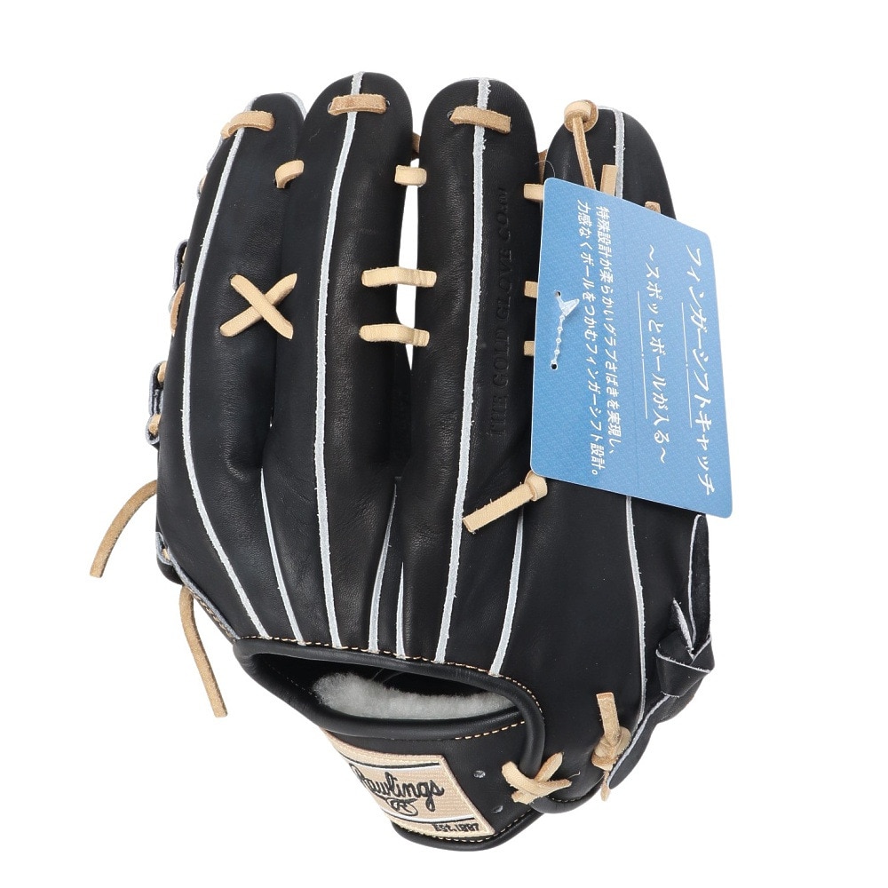 ローリングス（Rawlings）（メンズ）軟式用グラブ 外野手用 野球グローブ 一般 プロエクセル 左投げ用 FS GR5HEB88FS-B-RH