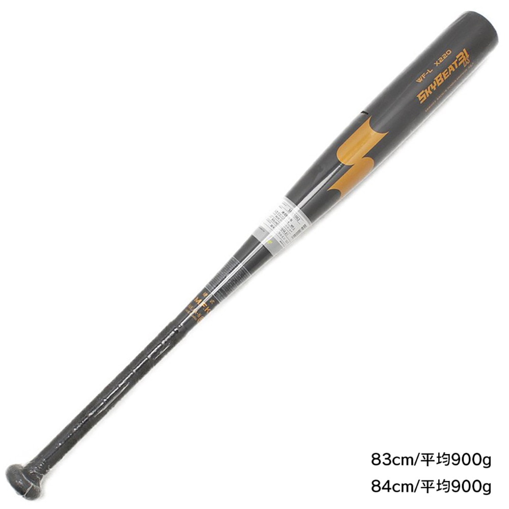 SSK 一般軟式野球金属バット スカイビート84cm バットケース付