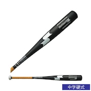 エスエスケイ（SSK）（メンズ、キッズ）硬式 金属 バット 野球 一般 スカイビート31KLFJH 82cm/平均830g SBB20049097-82 オールラウンドバランス