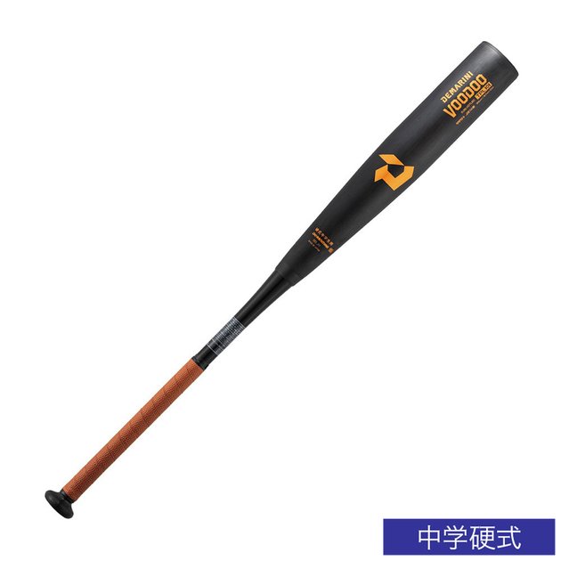 新品未使用】DeMARINI VOODOO 少年軟式 バット 79cm（少年軟式野球 