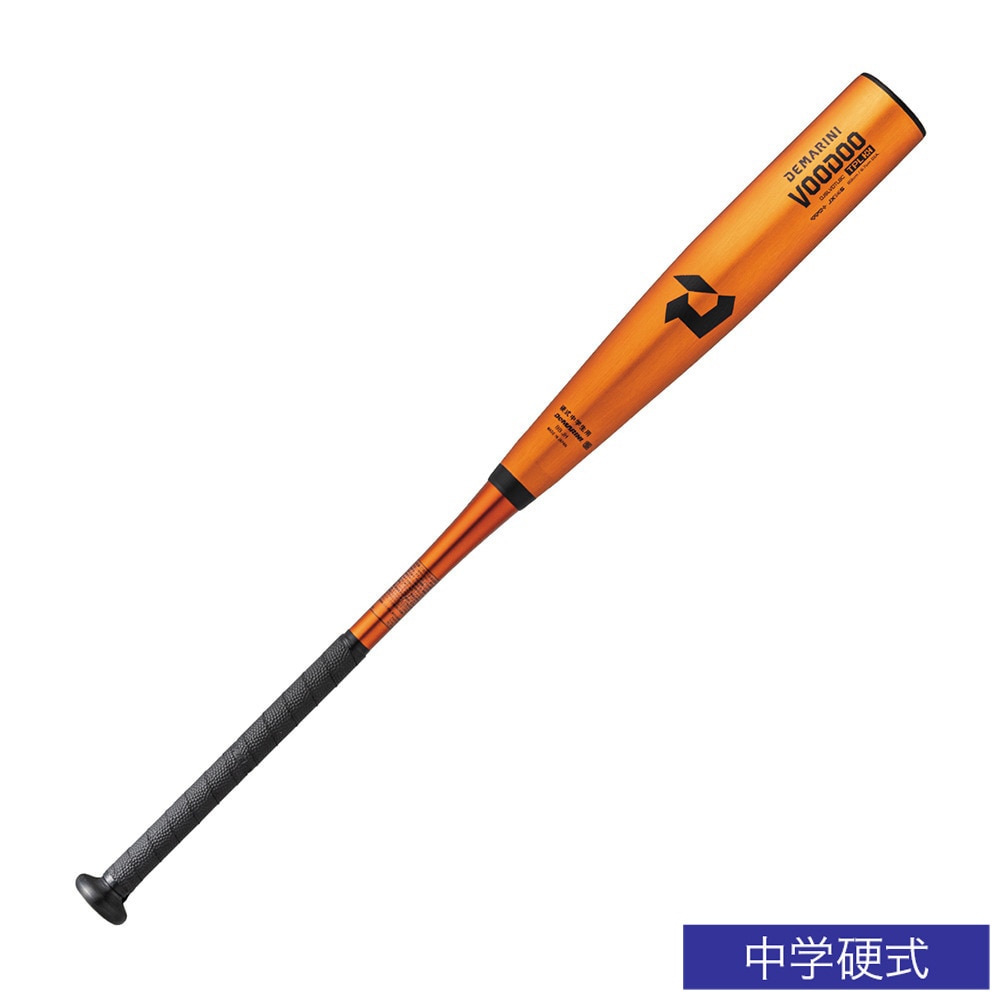 ウイルソン（Wilson）（メンズ、キッズ）中学硬式用バット 野球 ディマリニ・ヴードゥ TPL H&H 82cm/770g平均 WBD2487020 8277