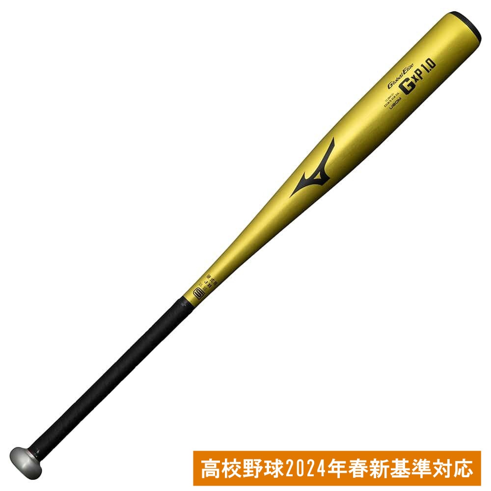 ミズノ（MIZUNO）（メンズ）硬式用バット 野球 一般 グローバルエリート G×P1.0 83cm/平均900g以上/2024年春新基準対応 1CJMH12183 50