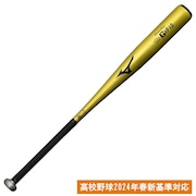 ミズノ（MIZUNO）（メンズ）硬式用バット 野球 一般 グローバルエリート G×P1.0 83cm/平均900g以上/2024年春新基準対応 1CJMH12183 50