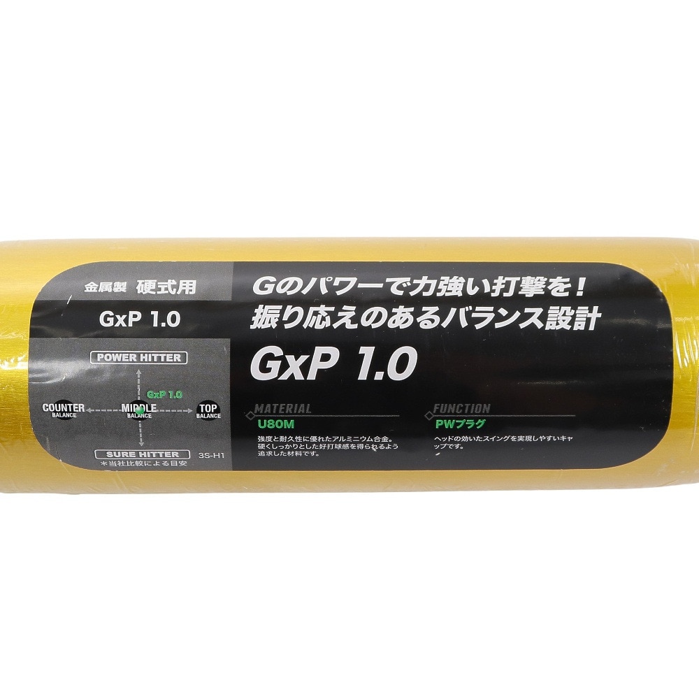 ミズノ（MIZUNO）（メンズ）硬式用バット 野球 一般 グローバルエリート G×P1.0 84cm/平均900g以上/2024年春新基準対応 1CJMH12184 50