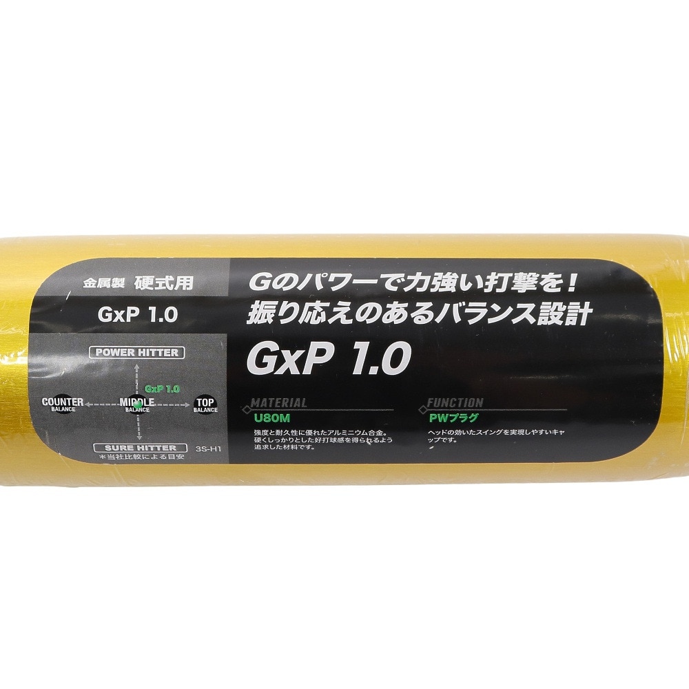 ミズノ（MIZUNO）（メンズ）硬式用 バット グローバルエリート 野球 一般 G×P1.0 84cm/平均900g以上/2024年春新基準対応 1CJMH12184 50