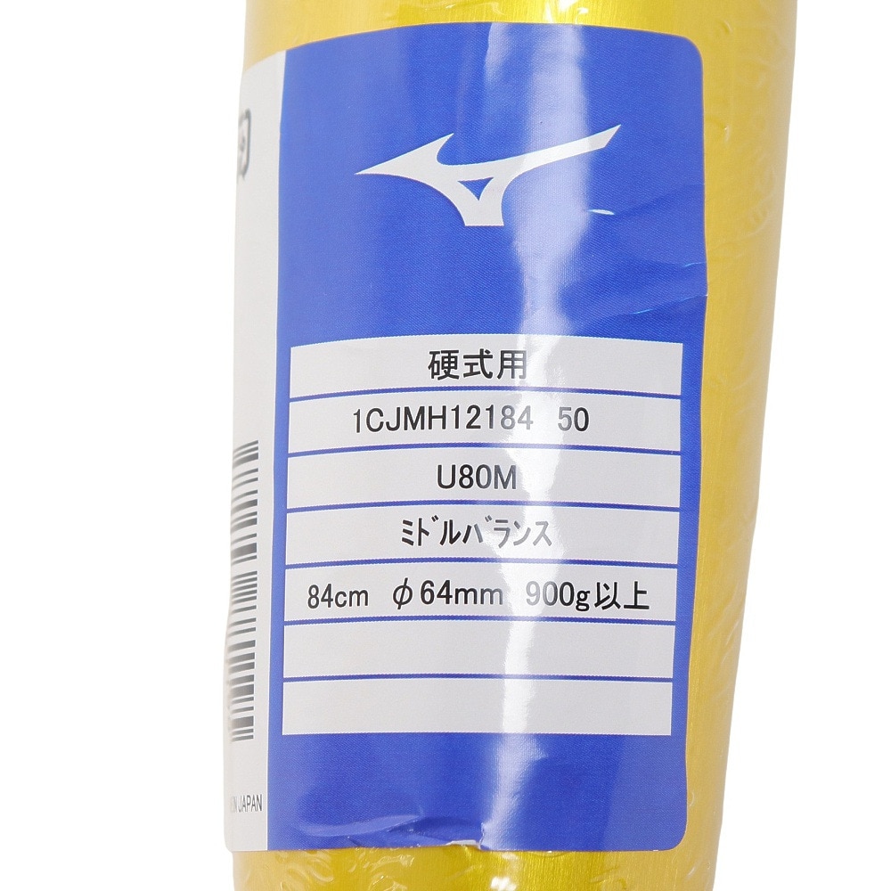 ミズノ（MIZUNO）（メンズ）硬式用 バット グローバルエリート 野球 一般 G×P1.0 84cm/平均900g以上/2024年春新基準対応 1CJMH12184 50