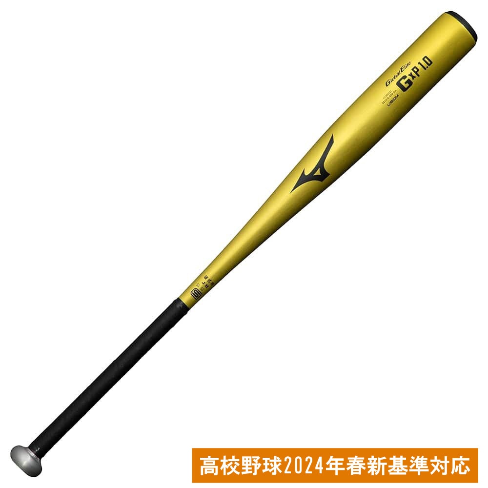 ミズノ（MIZUNO）（メンズ）硬式用バット 野球 一般 グローバルエリート G×P1.0 84cm/平均900g以上/2024年春新基準対応 1CJMH12184 50