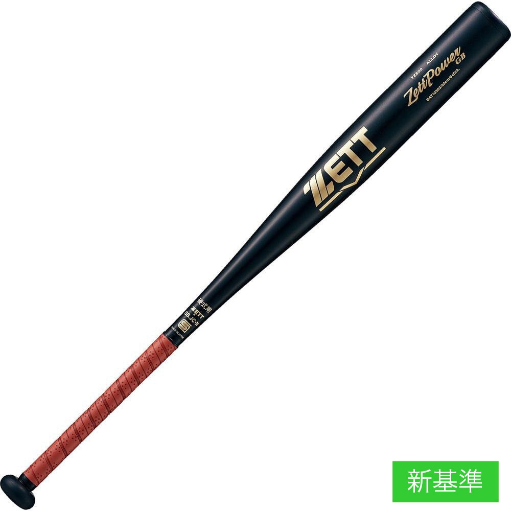 ゼット(ZETT)(メンズ)硬式用バット 野球 一般 硬式 金属 ゼット(ZETT)(メンズ)硬式用バット 野球 一般 硬式 金属