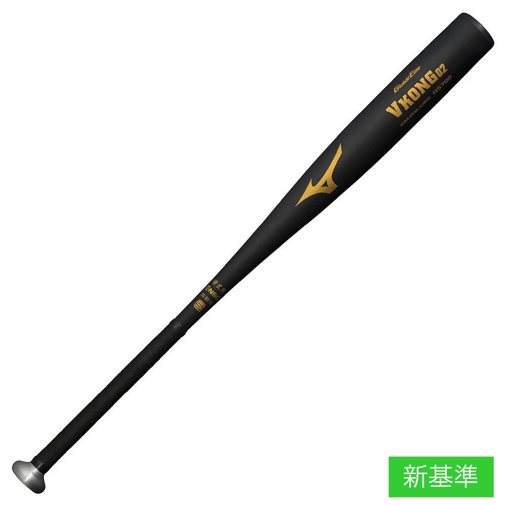 ミズノ（MIZUNO）（メンズ）硬式用バット 野球 一般 グローバルエリート Vコング02 82cm/平均900g以上/2024年春新基準対応 1CJMH1228209