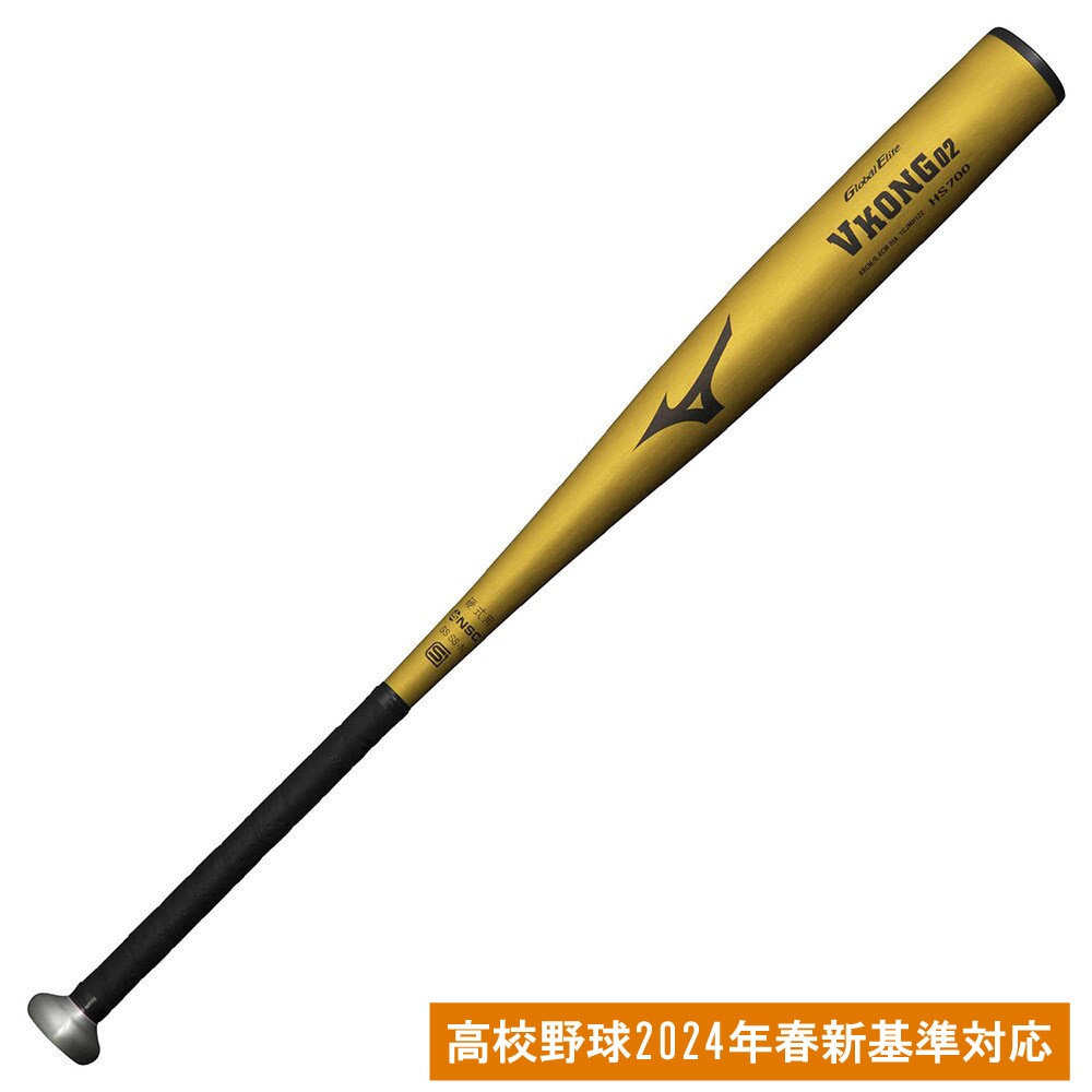ミズノ（MIZUNO）（メンズ）硬式用バット 野球 一般 グローバルエリート Vコング02 83cm/平均900g以上/2024年春新基準対応 1CJMH1228350