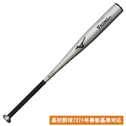 ミズノ（MIZUNO）（メンズ）硬式用バット 野球 一般 グローバルエリート Vコング02 83cm/平均900g以上/2024年春新基準対応 1CJMH1228303