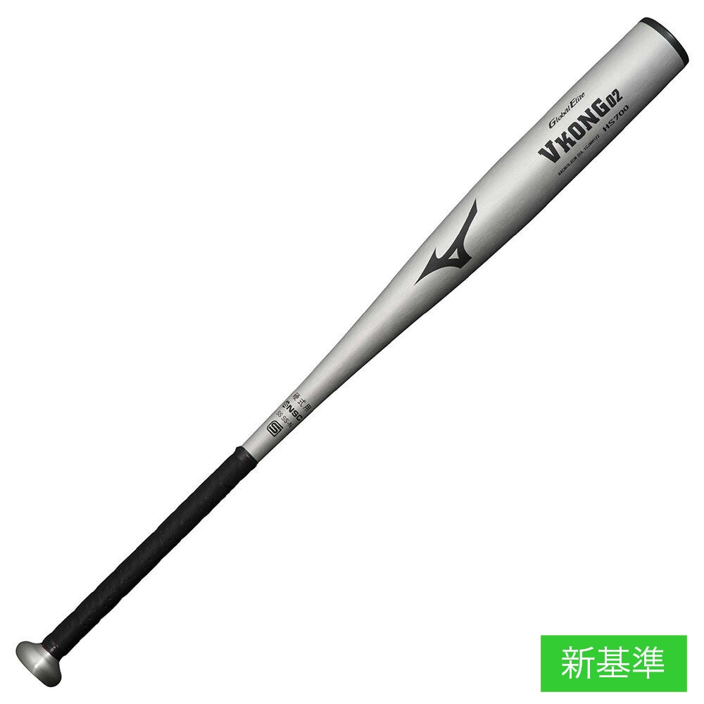 ミズノ（MIZUNO）（メンズ）硬式用バット 野球 一般 グローバルエリート Vコング02 84cm/平均900g以上/2024年春新基準対応 1CJMH1228403