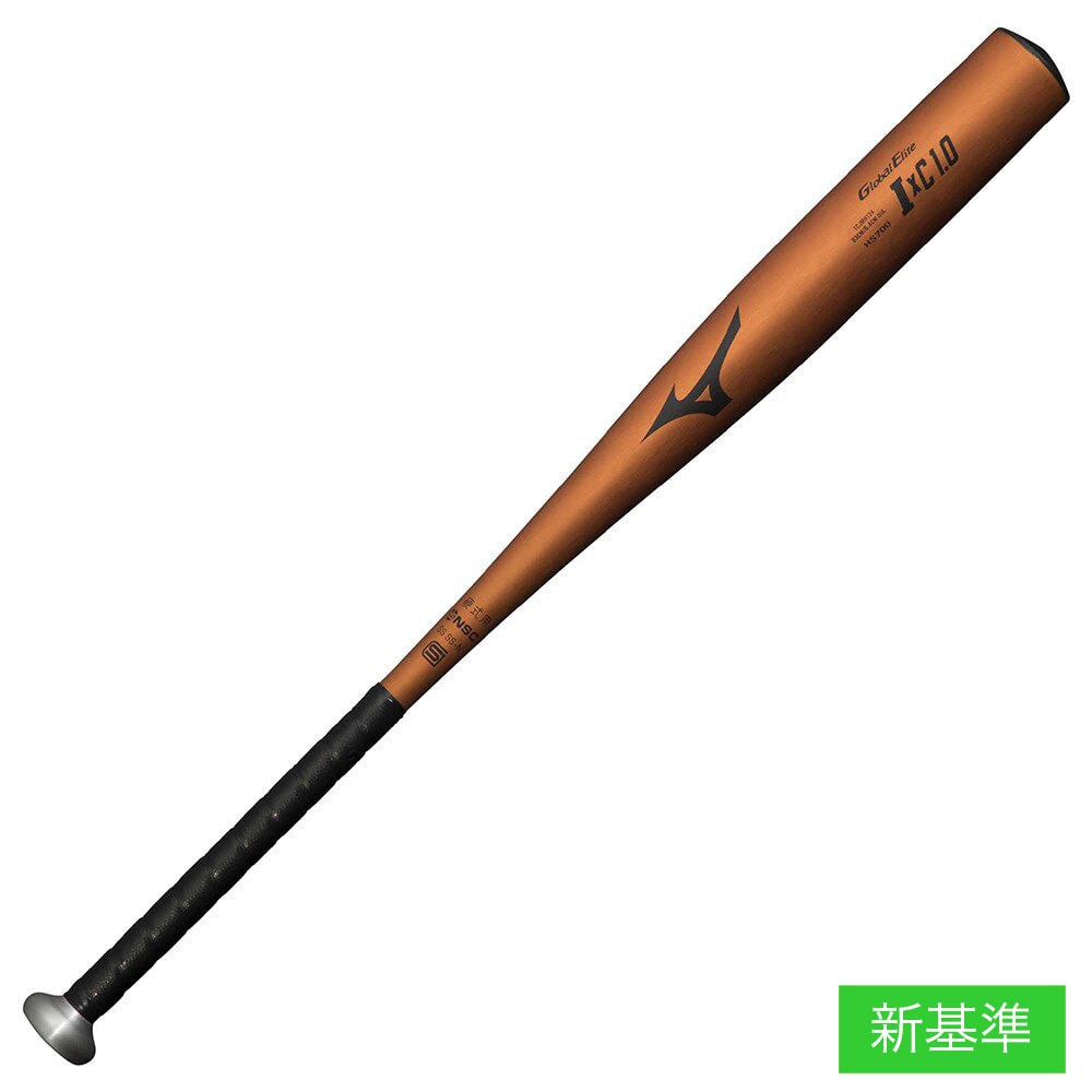 ミズノ（MIZUNO）（メンズ）硬式用バット 野球 一般 グローバルエリート I×C1.0 83cm/平均900g以上/2024年春新基準対応 1CJMH1248350