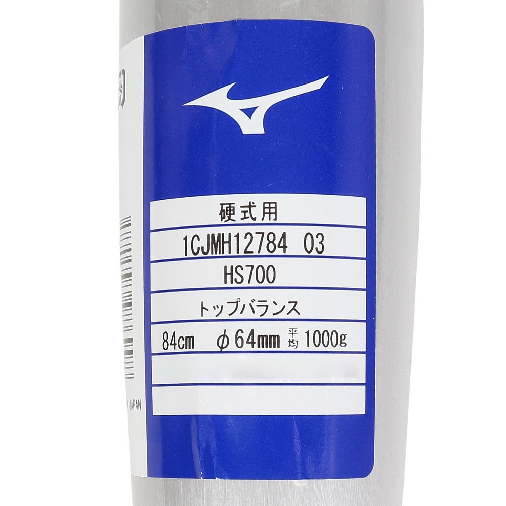 ミズノ（MIZUNO）（メンズ）硬式用 バット グローバルエリート Vコング0S 84cm/平均1000g 野球 一般 1CJMH12784 03
