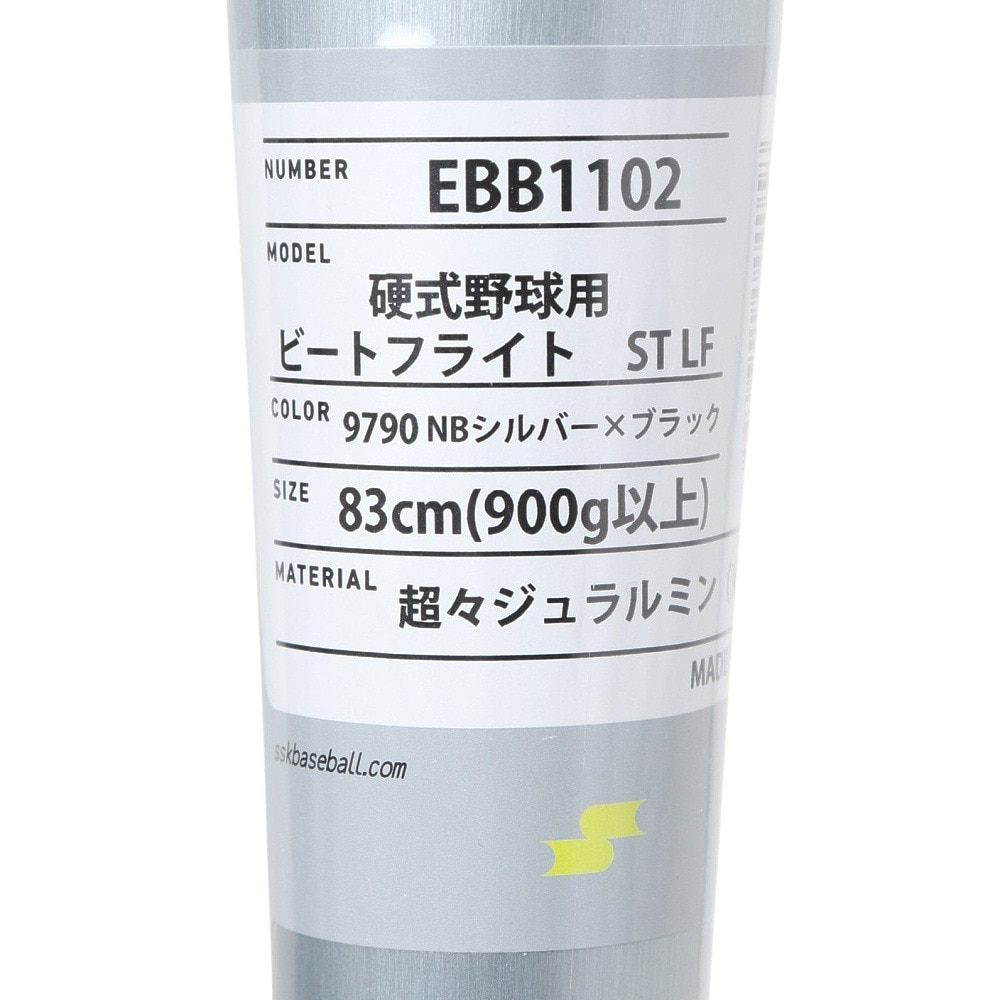 エスエスケイ（SSK）（メンズ）硬式用バット 野球 一般 proedge ビートフライト ST LF 83cm/900g以上 EBB11029790-83