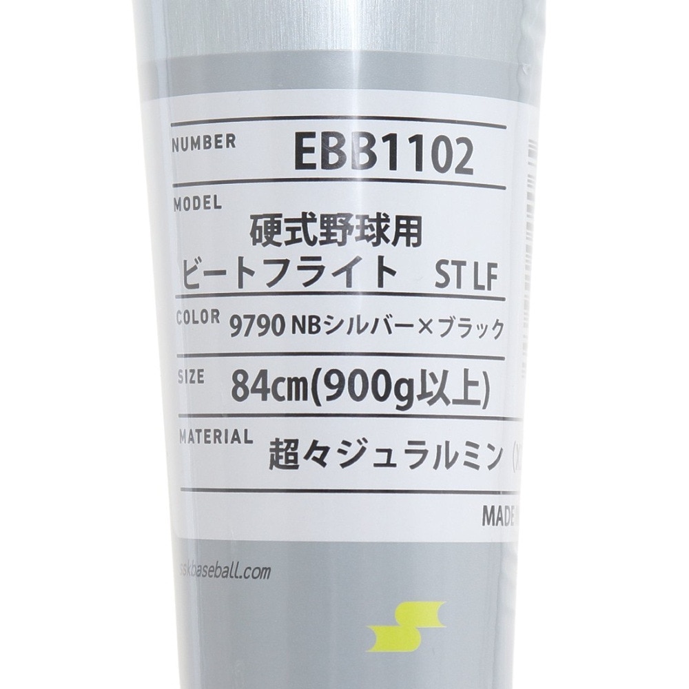 エスエスケイ（SSK）（メンズ）硬式用バット 野球 一般 proedge ビートフライト ST LF 84cm/900g以上 EBB11029790-84