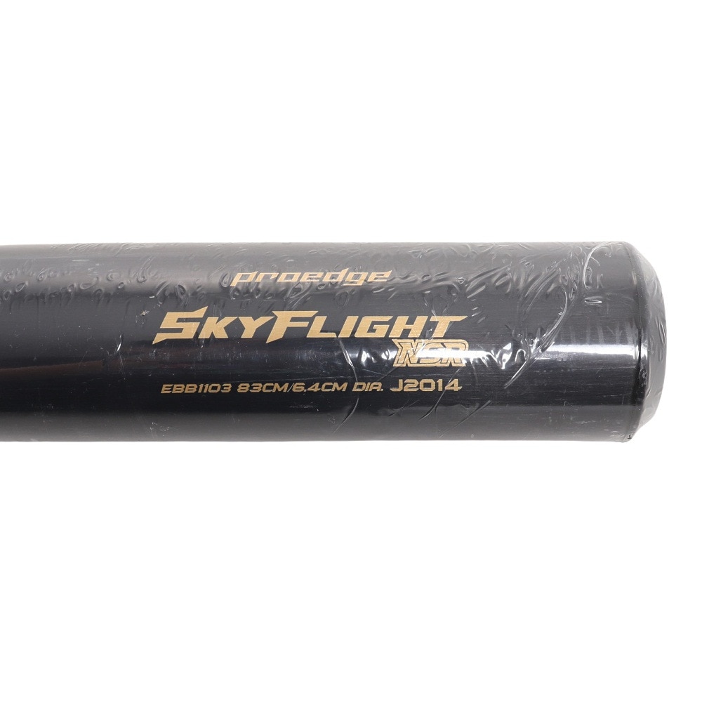 エスエスケイ（SSK）（メンズ）硬式用バット 野球 一般 プロエッジ スカイフライト NSR 83cm/900g以上 EBB11039038-83